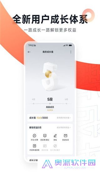 小米社区App
