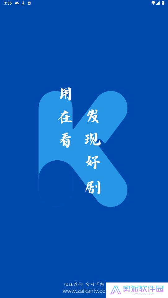 在看追剧