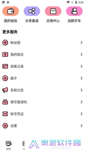 萌萝社漫画