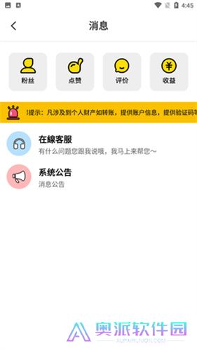 萌萝社漫画