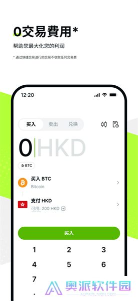 osl交易所官网版