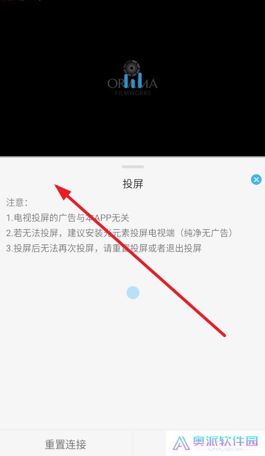 在看追剧