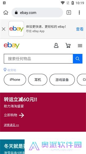 Kiwi浏览器