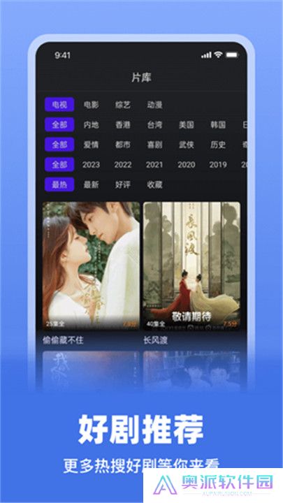 巨蟹视频纯净版