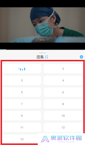 在看追剧