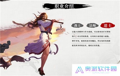 天云山传奇