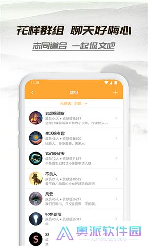 小书亭免费换源