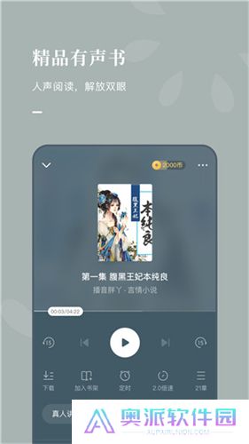 超级阅读