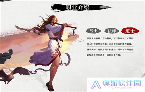 天云山传奇
