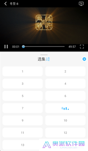 在看追剧
