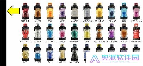 假面骑士Build模拟器