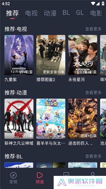 豚豚剧2025