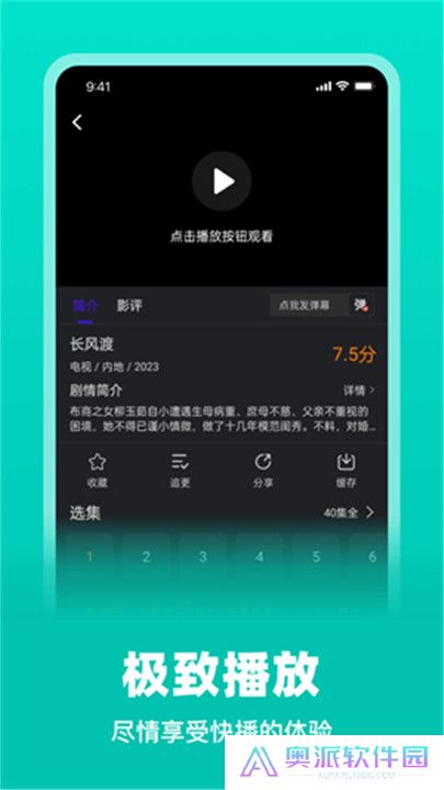巨蟹视频纯净版