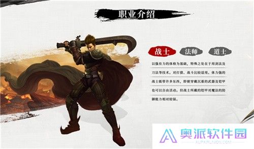 天云山传奇
