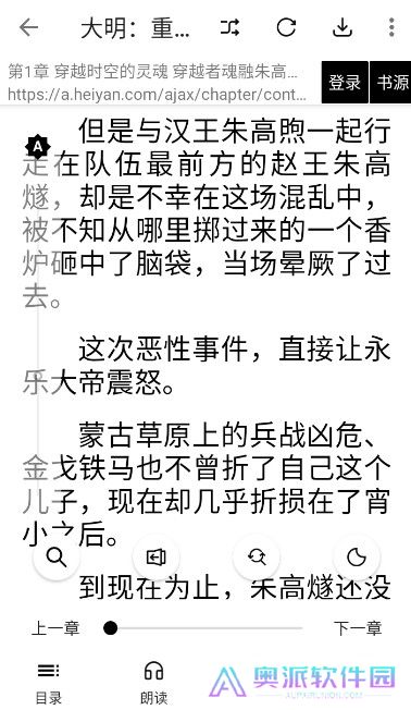 超级阅读