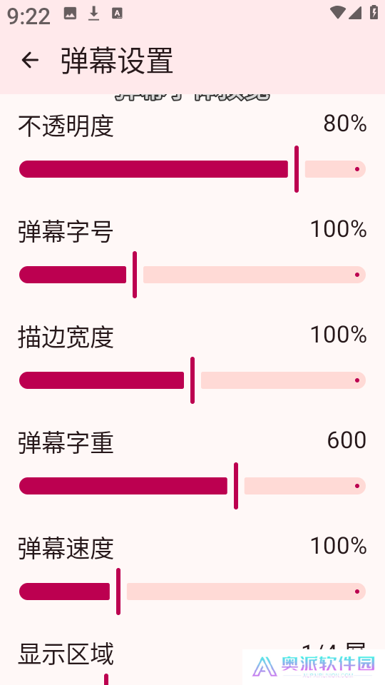 LaQoo动漫