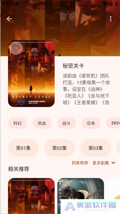 LaQoo动漫