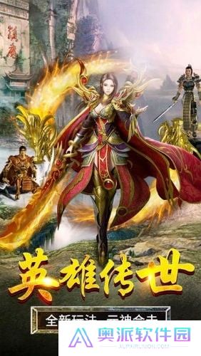 贪玩蓝月