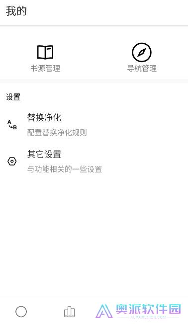 超级阅读