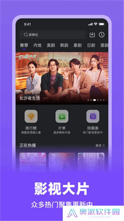 巨蟹视频纯净版