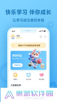 一起作业网
