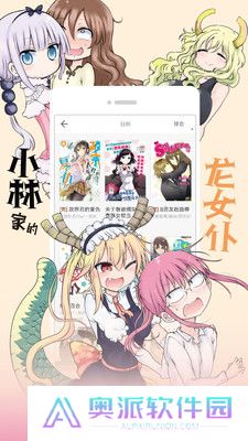 布卡漫画