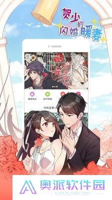 布卡漫画