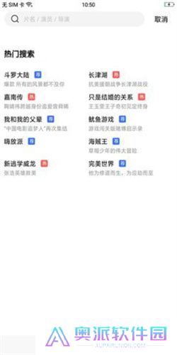 星星视频免费追剧app