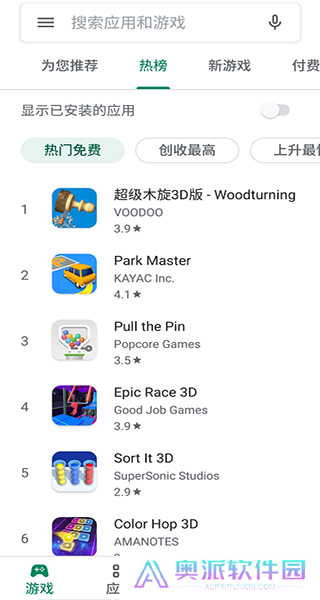 谷歌商店play