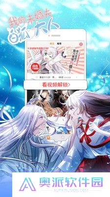 布卡漫画手机版
