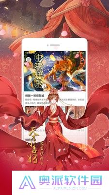 布卡漫画