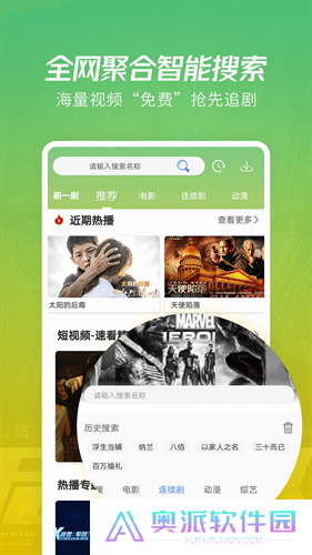 竹叶视频免费追剧