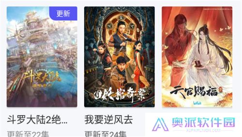 竹叶视频免费追剧