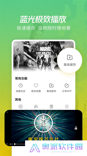 竹叶视频免费追剧