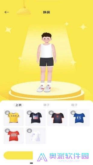 小步点
