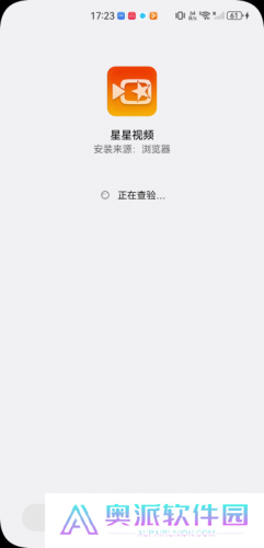 星星视频免费安装包