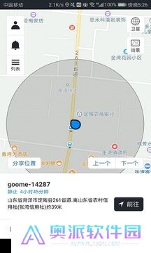 万物在线最新版本