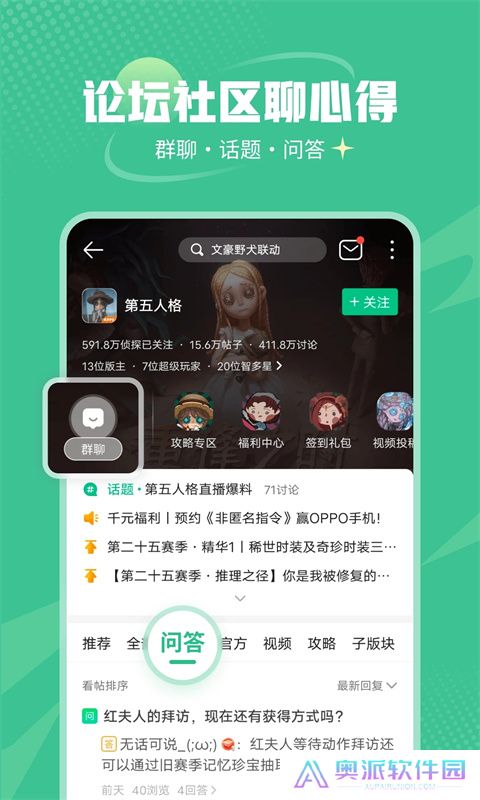 4399游戏大全免费安装包