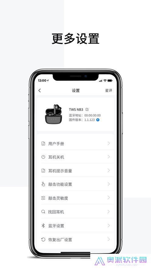 漫步者耳机