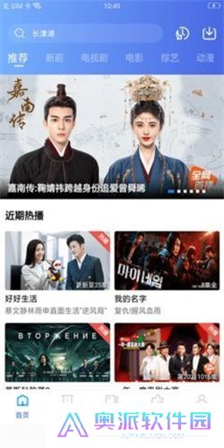 星星视频免费追剧app