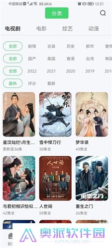 星星视频免费安装包